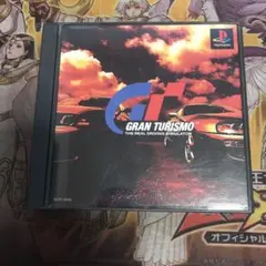 グランツーリスモ　ps1 ソフト　a1