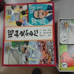 かるたです