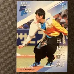 BBM 2025 2nd 始球式カード　田村侑久