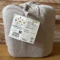 ニトリ 綿100% ミドルモカベージュ掛け布団カバー 190x210cm