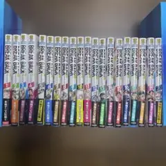 BREAK BACK  既刊全巻19冊セット ブレークバック 1〜19巻セット BREAK BACK 全巻セット
