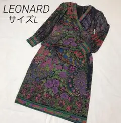 LEONARD レオナール 華やか ウール シルク ワンピース 花柄