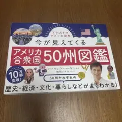 Item thumbnail for item e63795d6-5d70-4da2-9957-79e9809aa279