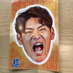 北海道日本ハムファイターズ 野村佑希 ファイターズ超夏祭りステッカー 限定