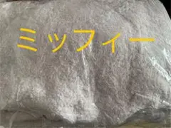 ★即完売★2023 ジェラートピケ 福袋 もこもこボーダーセットアップ・ソックス