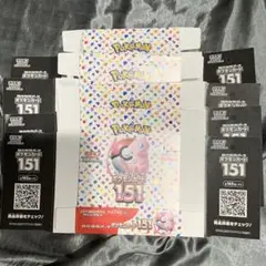 無断購入禁止！！ ポケカ空箱 × 4