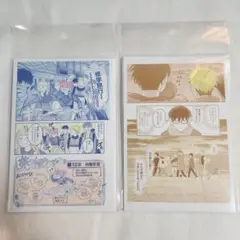 44.正反対な君と僕　ポストカードセット　B.C