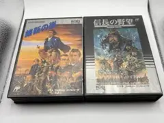 ファミコンソフト2本セット 維新の嵐＆信長の野望・戦国群雄伝　箱付き、説なし