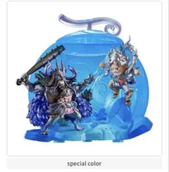 ワンピの実 GRAND CAPSULE Vol.01 special color