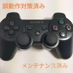PS3 DUALSHOCK3コントローラー 純正☆プレステ3　分解清掃済907