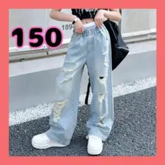 ダメージデニム キッズ デニム ジーンズ ダンス ラインストーン 150㎝