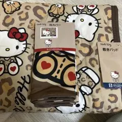 キティ　敷きパッド、枕カバーセット　サンリオ