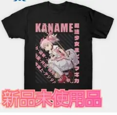 【新品未使用品】魔法少女まどか☆マギカ　Ｔシャツ