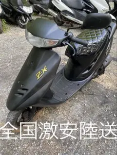 エナメル　ジャケット 179172465.jpg?cmsp_timestamp=