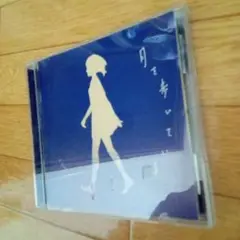 n-buna 月を歩いている