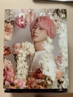 DUeT 2022年5月号 佐久間大介 SnowMan