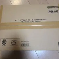 超豪華9ポケット箔押しバインダー キャッチ・ザ・バブルスキャンペーン 未開封品 2025年最新】超豪華 9ポケット箔押しバインダーの人気アイテム