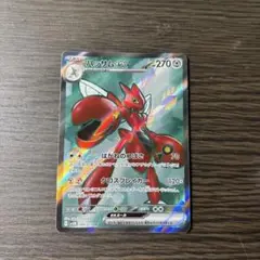 ポケモンカード ハッサムex
