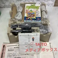 タイトー  メディアボックス  Mー88  他一式
4,700

送料込み タイトー メディアボックス Mー88 他一式 4,700 送料込み - メルカリ