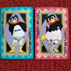 東京ヤクルトスワローズ つば九郎 つばみ グルメカード 2枚セット 非売品