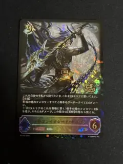 シャドウバース エボルヴ　ギルヴァ　csプロモ