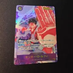 モンキー・D・ルフィ SEC パラレル EB02-061
