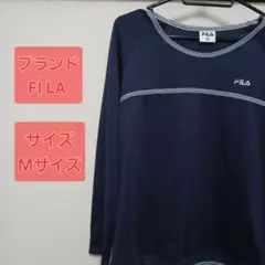 FI LA 長袖 Tシャツ Mサイズ ネイビー