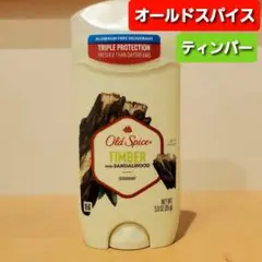 オールドスパイス ティンバー デオドラントスティック アメリカ サンダルウッド