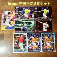 【8枚セット】吉田正尚 MLB topps ルーキーカード クローム