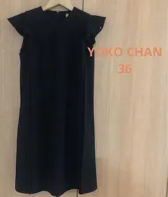 YOKO CHAN ブラックワンピース