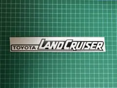 【限定品】ランドクルーザー　ロゴ　ステッカー　250 150　プラド　ランクル