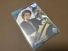 ガンバレジェンズ サイドバッシャー 宝箱キャンペーン