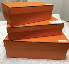 エルメス3箱