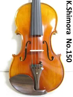 K.Shimora シモーラ バイオリン No.150 1994 4/4 K.Shimora シモーラ バイオリン No.150 1994 4/4
