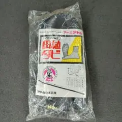 Item thumbnail for item a4c405d4-fe8d-45fb-97df-58a8e523a341