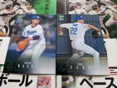 141 142/BBM 2024 1st 中日 2枚セット