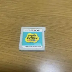 トモダチコレクション 新生活