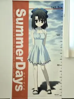 【Kokeo】清浦刹那のみ School Days スティックポスター m55287069250_1.jpg?1735289608