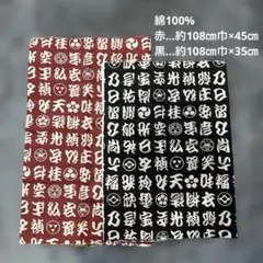 カットクロス 2枚セット