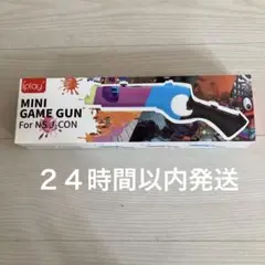 iPlay MINI GAME GUN for NS J-CON