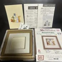 3Dメンションキット　ムーミンバレーミニフレーム　 ファミリー