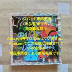 YOASOBI ステッカー 電光石火 追加公演 限定特典 1枚 2025年最新】yoasobi ステッカー 電光の人気アイテム - メルカリ