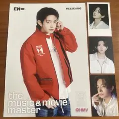 ENHYPEN 宵 -YOI- ヒスン HMVフライヤー トレカセット