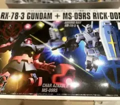 MG RX78 G3 ガンダム＋シャア専用リックドム[価格交渉歓迎(限界有)] HGUC 1/144 G3ガンダム＋シャア専用リックドムセット│株式会社