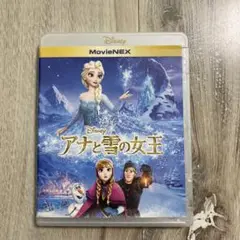 アナと雪の女王 MovieNEX('13米)〈2枚組〉