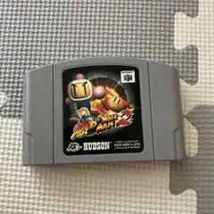 ボンバーマン2 64 動作確認済み　まとめ買い歓迎！