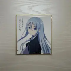 宵崎奏 劇場版 色紙 映画 プロセカ 入場者特典 ミニ色紙 宵崎奏 東雲絵名 シリアル