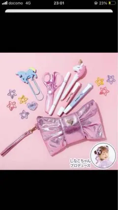 Item thumbnail for item b4650b3c-ee44-47b1-bc5f-f84908b04fdc