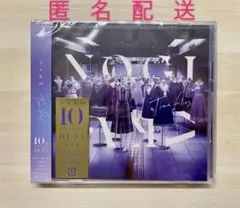 乃木坂46 10周年ベストアルバム Time flies 通常盤⑤
