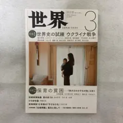 Item thumbnail for item ce561f78-79ad-4d64-a8d7-ff8efe81856a
